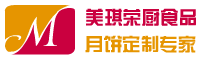 专注企业logo月饼定制生产厂家